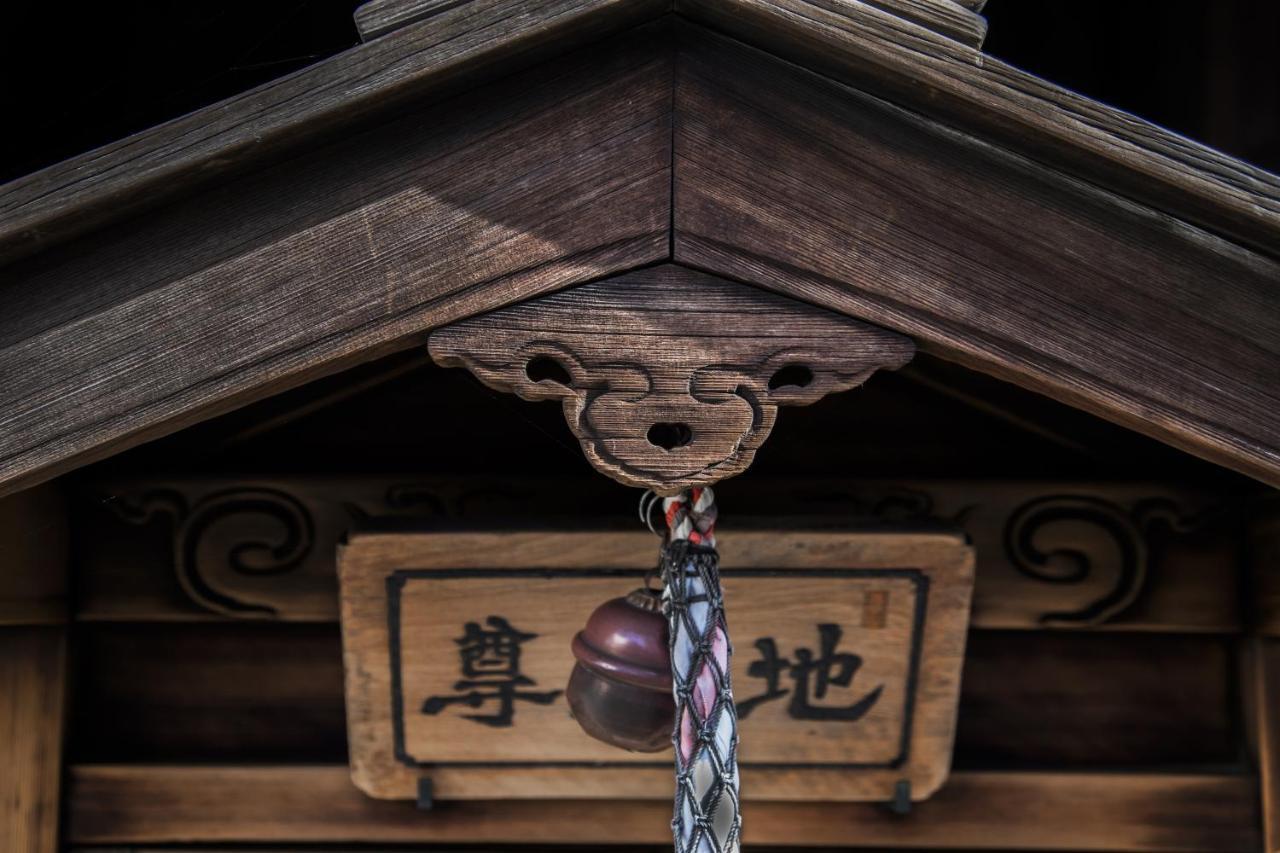 Shiki 1891 - Sanagi * Kyōto